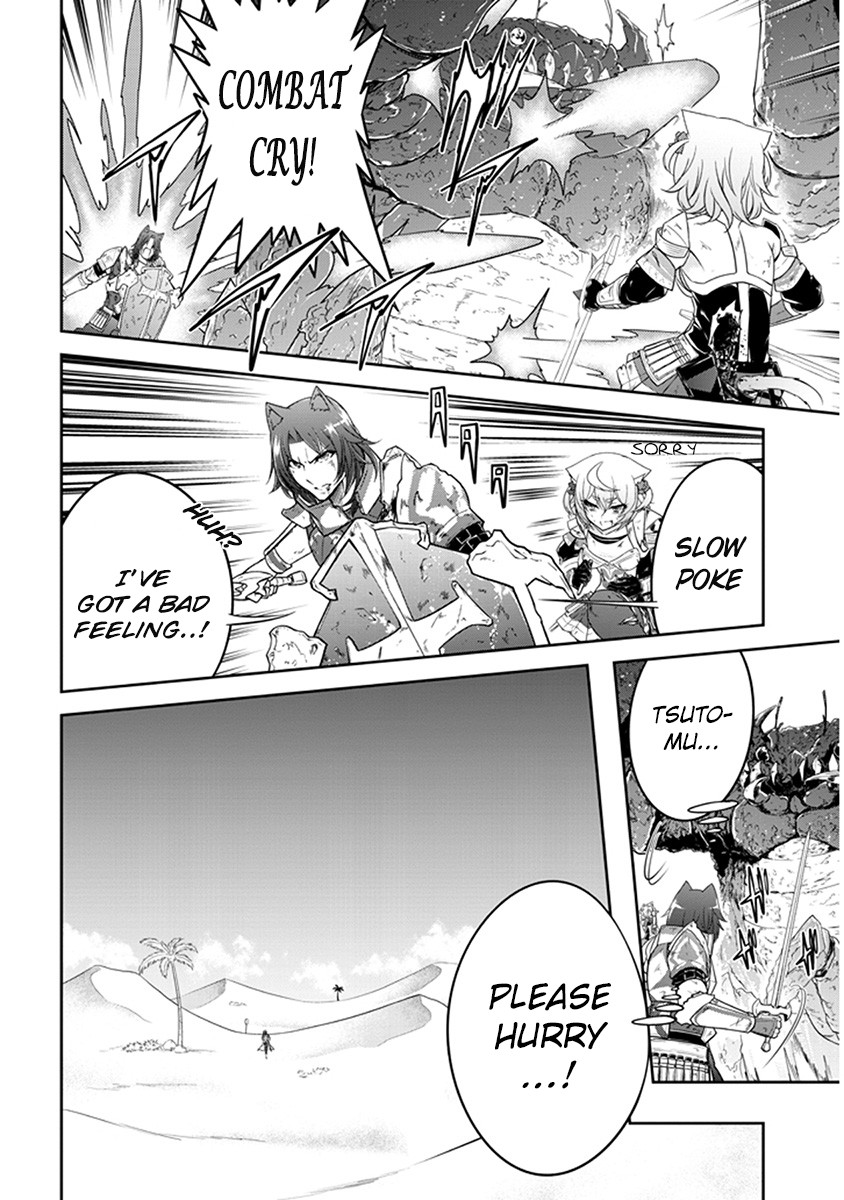 Live Dungeon! chapter 7 page 8