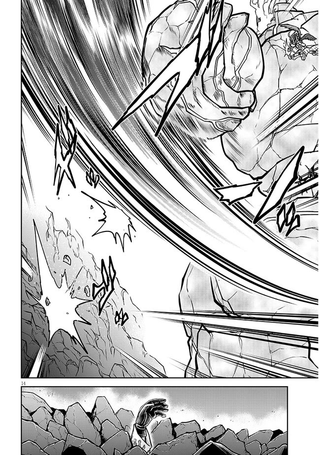 Live Dungeon! chapter 70 page 15