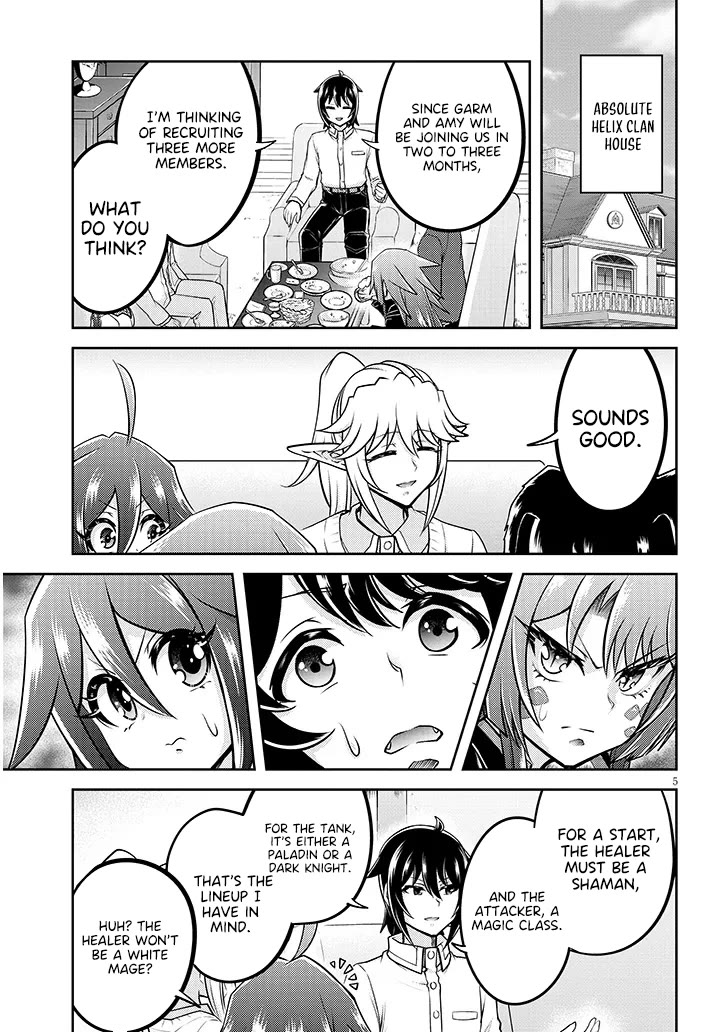 Live Dungeon! chapter 73 page 6