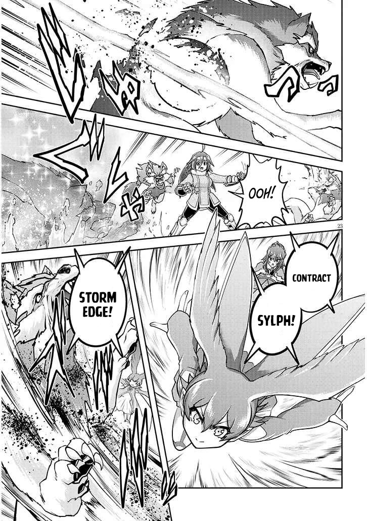 Live Dungeon! chapter 76 page 24