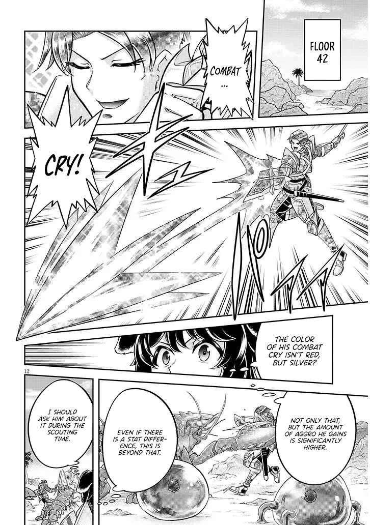 Live Dungeon! chapter 77 page 13