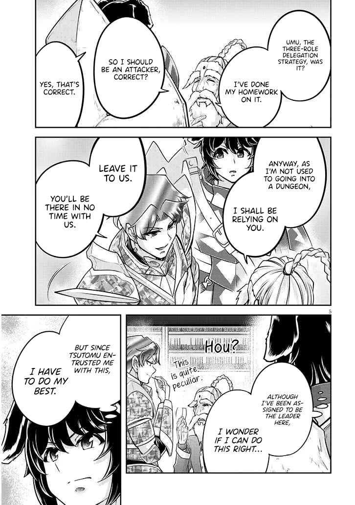 Live Dungeon! chapter 77 page 7