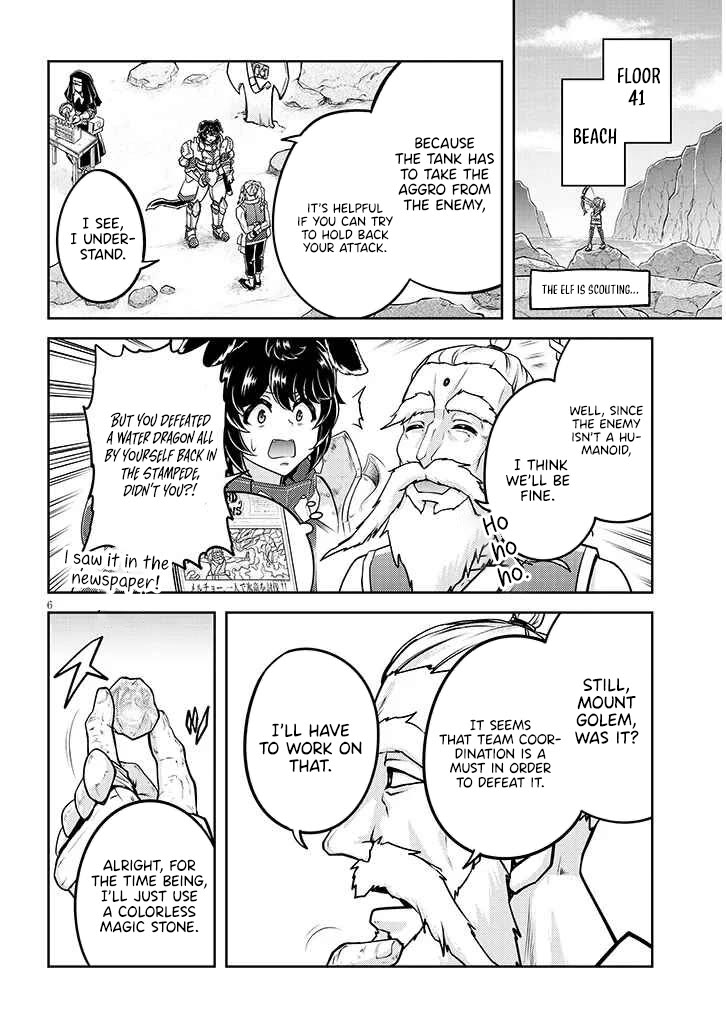 Live Dungeon! chapter 77 page 8