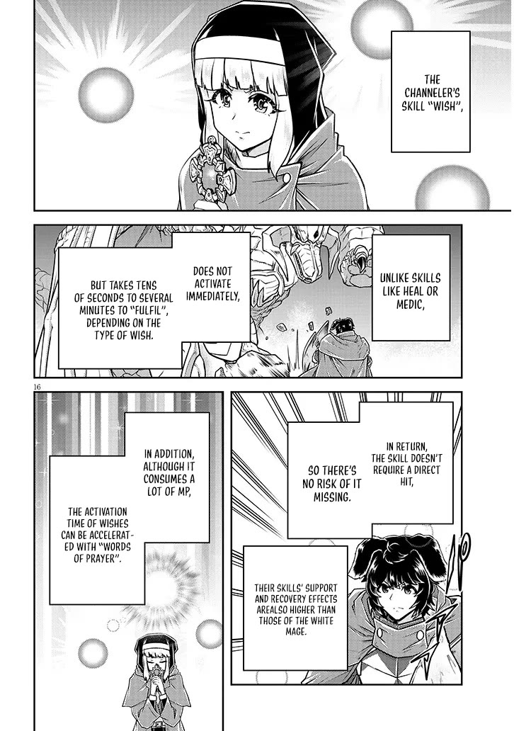 Live Dungeon! chapter 78 page 17