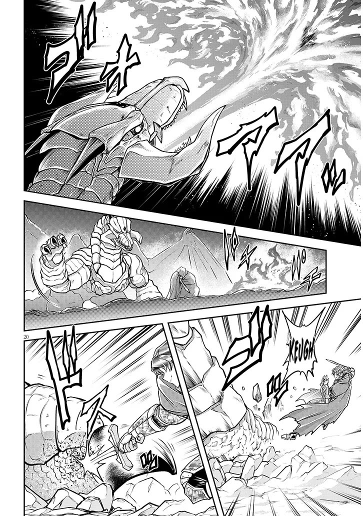 Live Dungeon! chapter 78 page 21