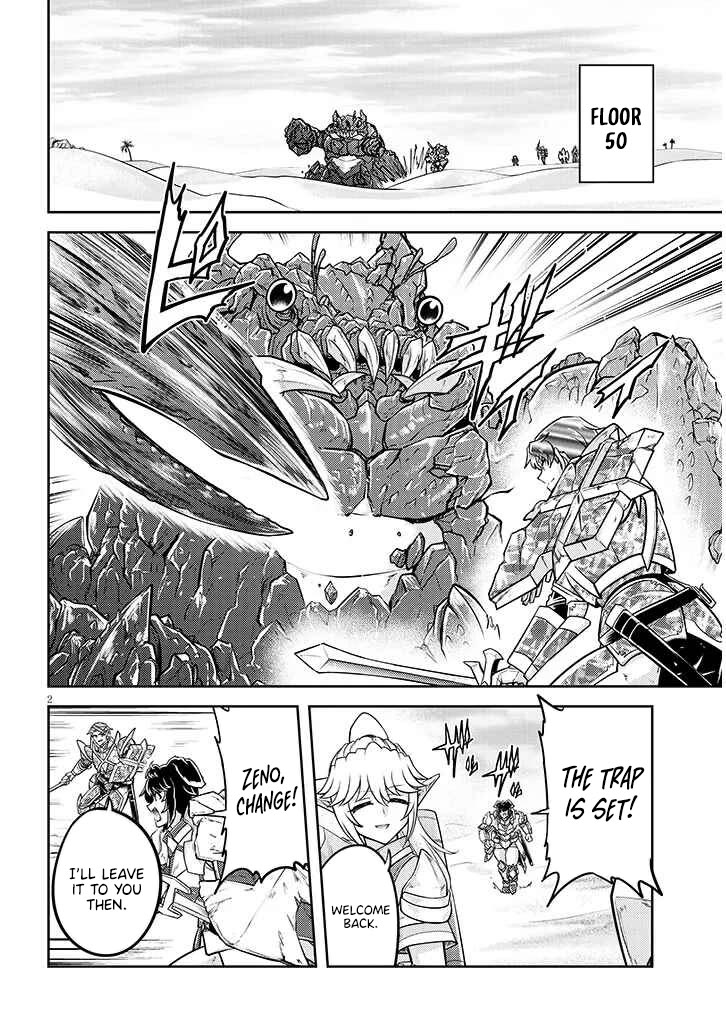 Live Dungeon! chapter 78 page 3