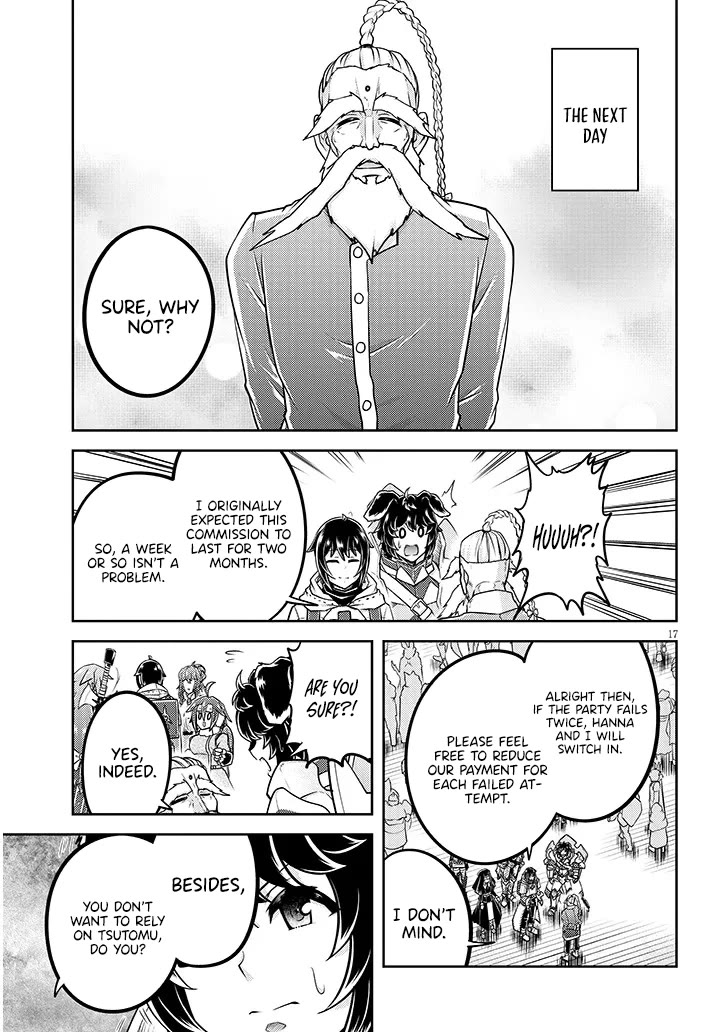 Live Dungeon! chapter 79 page 18