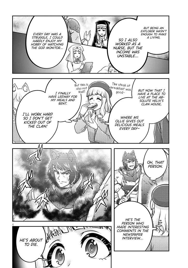 Live Dungeon! chapter 79 page 5