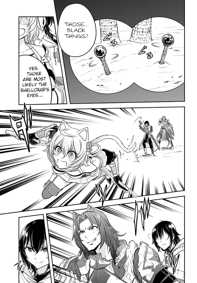 Live Dungeon! chapter 8 page 15