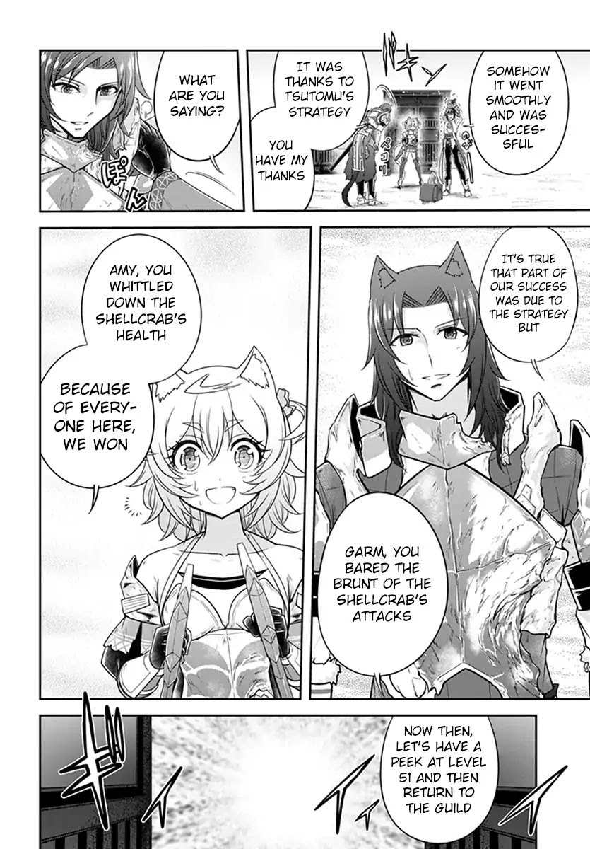 Live Dungeon! chapter 8 page 22