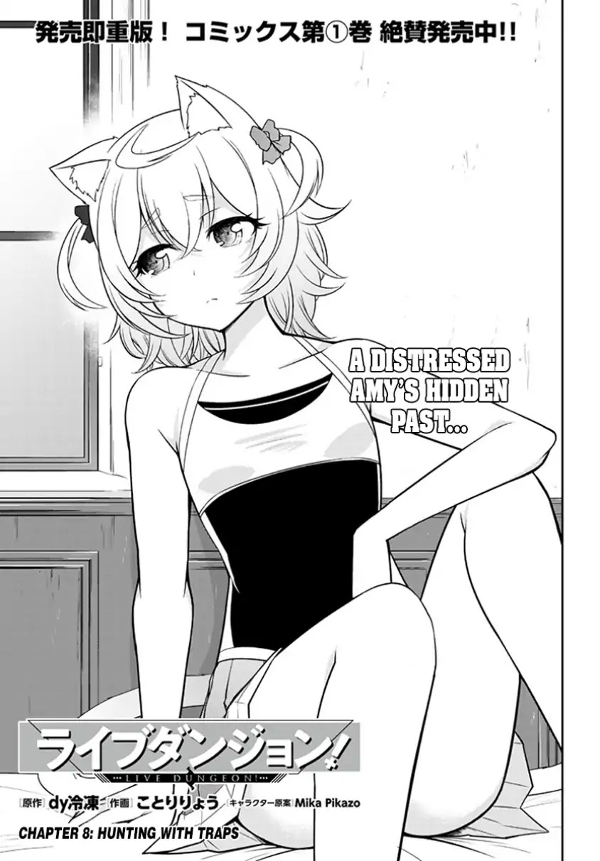 Live Dungeon! chapter 8 page 3