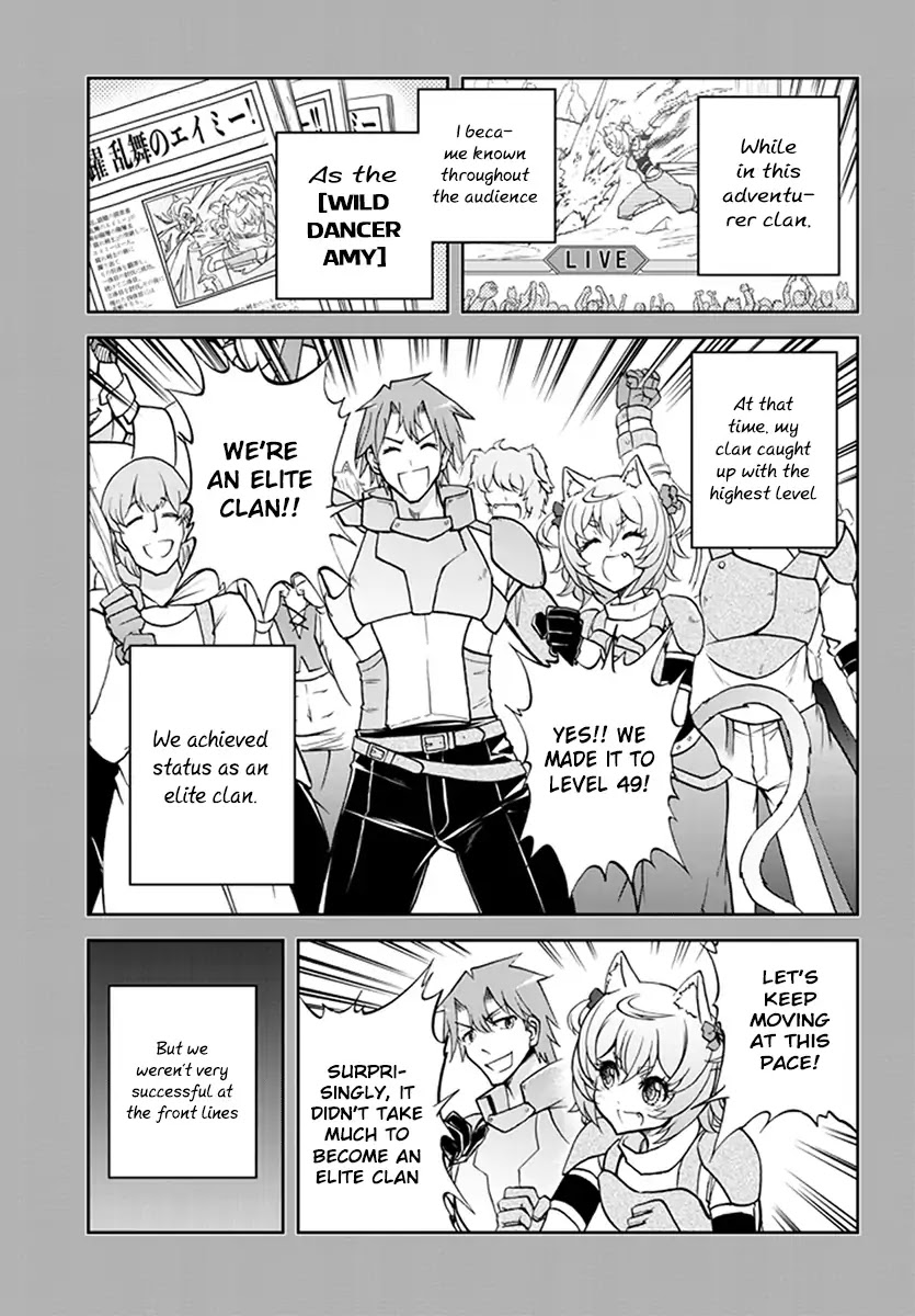 Live Dungeon! chapter 8 page 5