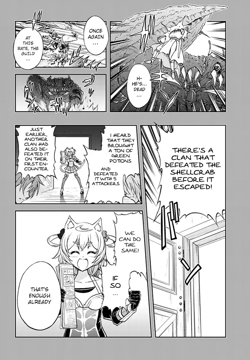 Live Dungeon! chapter 8 page 8