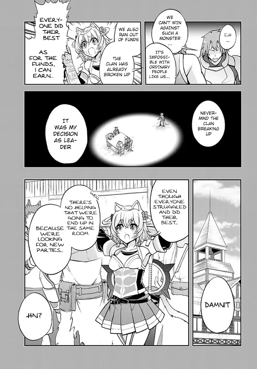 Live Dungeon! chapter 8 page 9