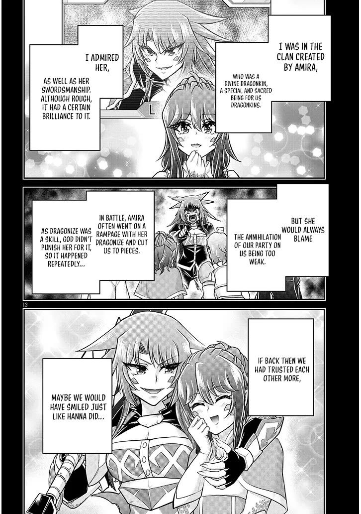 Live Dungeon! chapter 80 page 13