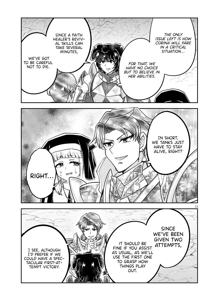 Live Dungeon! chapter 80 page 16