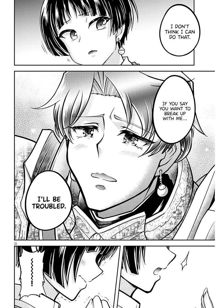 Live Dungeon! chapter 80 page 23