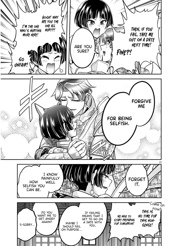 Live Dungeon! chapter 80 page 24