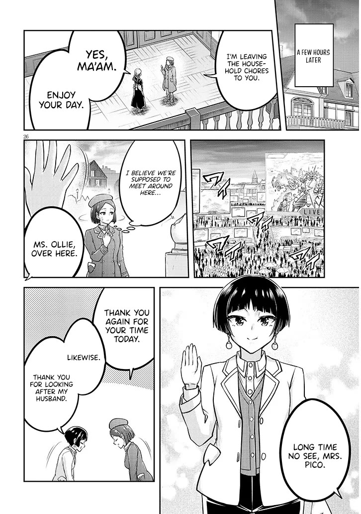 Live Dungeon! chapter 80 page 27