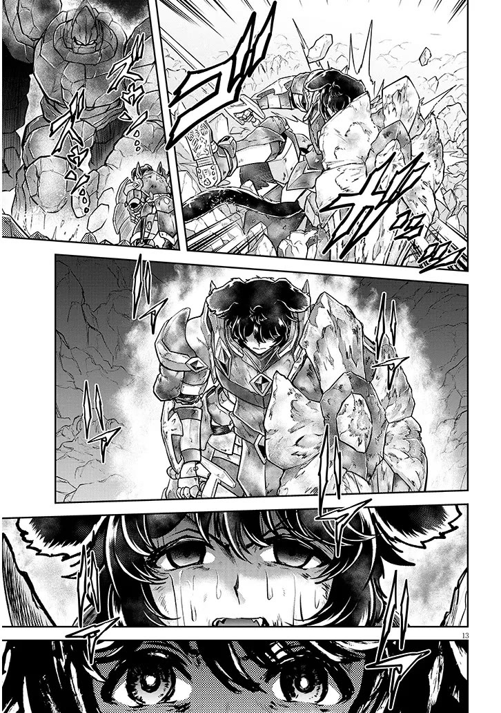 Live Dungeon! chapter 81 page 14