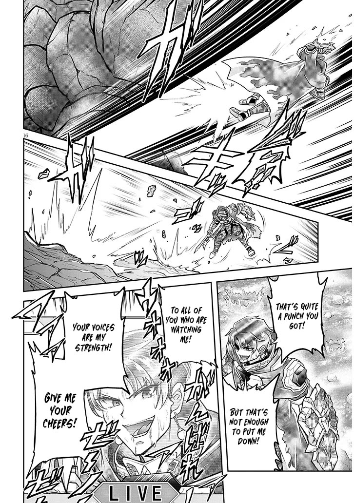 Live Dungeon! chapter 81 page 17