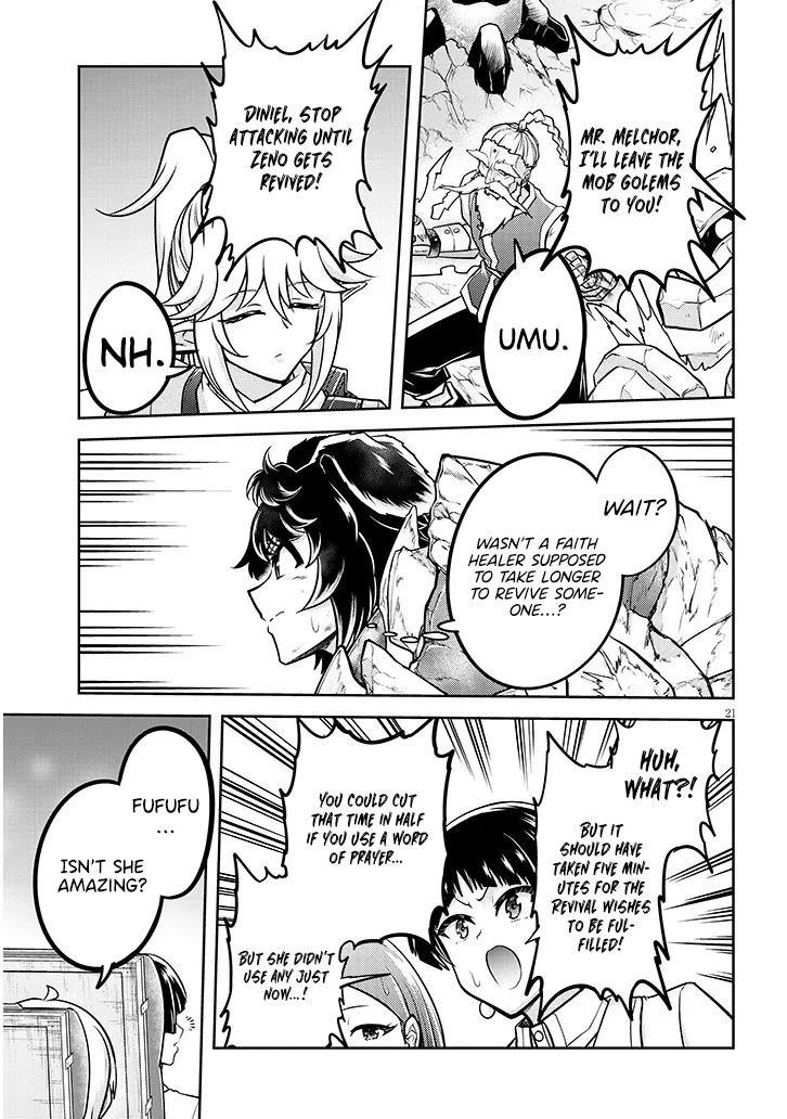 Live Dungeon! chapter 81 page 22