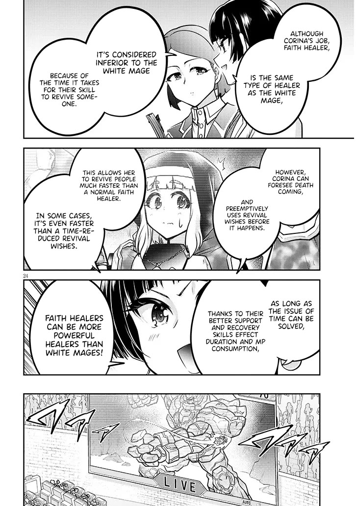 Live Dungeon! chapter 81 page 25