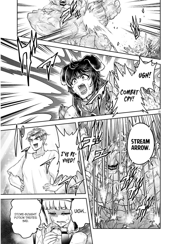 Live Dungeon! chapter 81 page 26