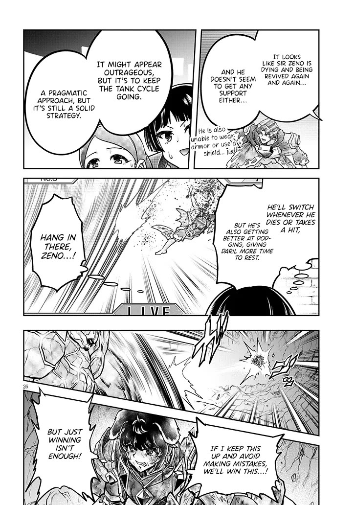 Live Dungeon! chapter 81 page 27