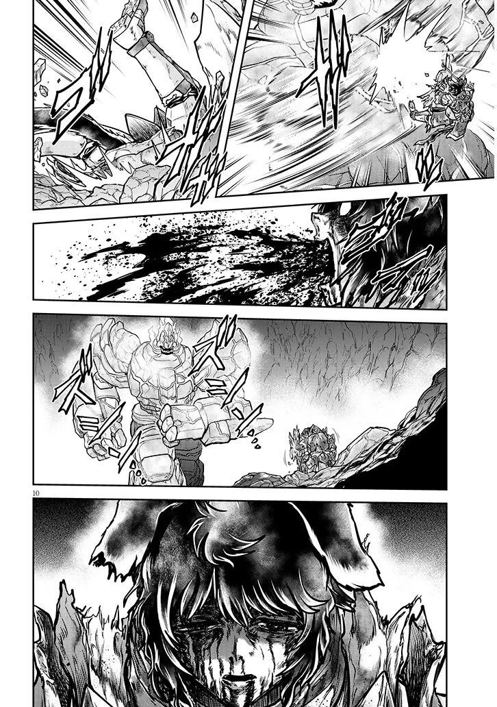 Live Dungeon! chapter 82 page 11