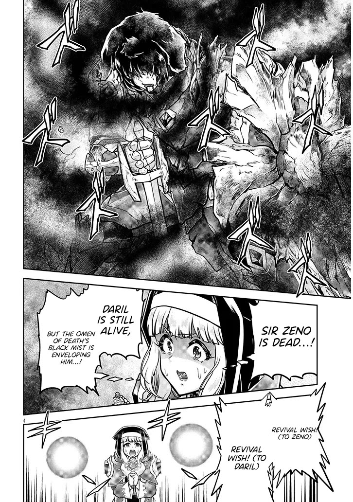 Live Dungeon! chapter 82 page 5