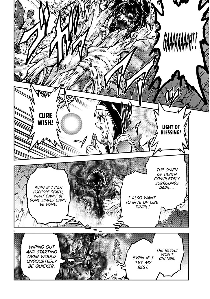 Live Dungeon! chapter 82 page 9