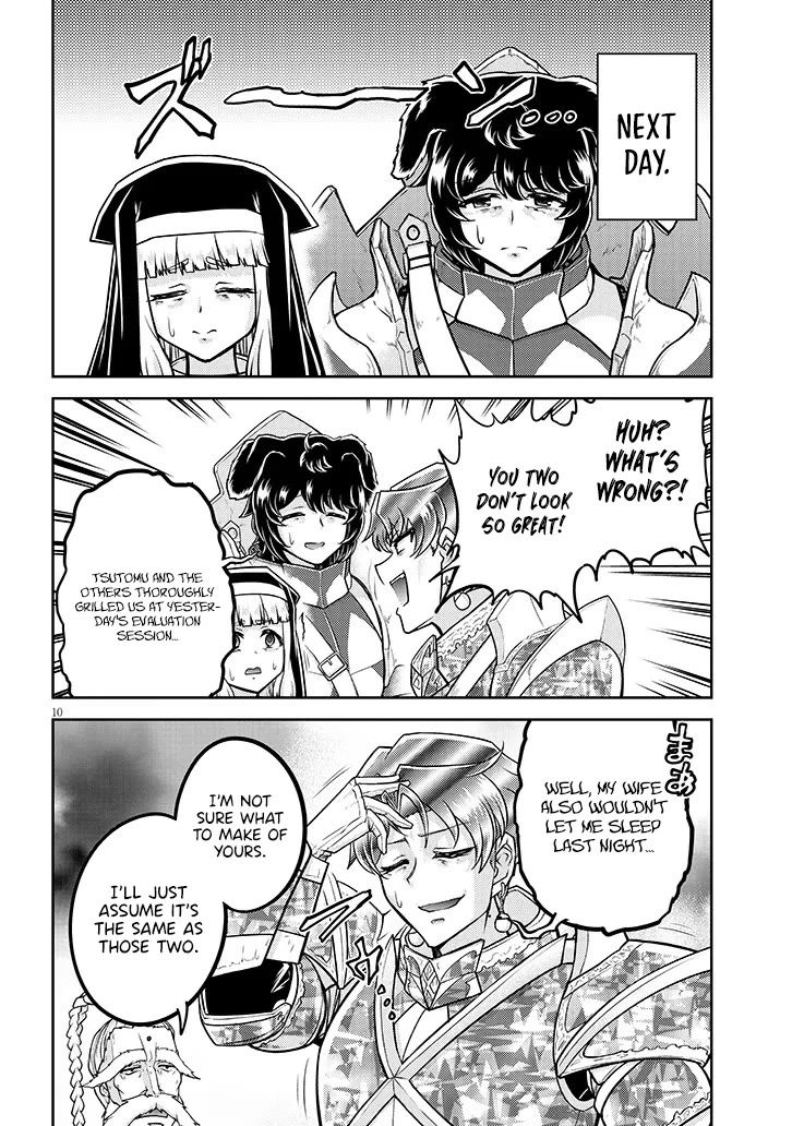 Live Dungeon! chapter 83 page 11