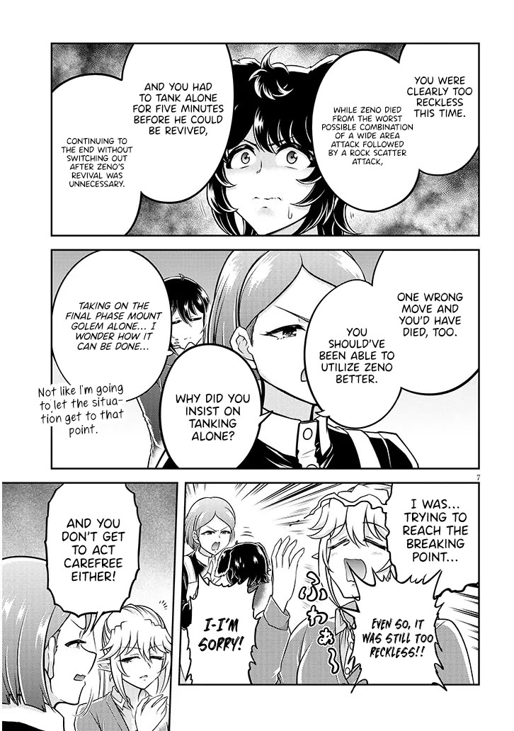 Live Dungeon! chapter 83 page 8