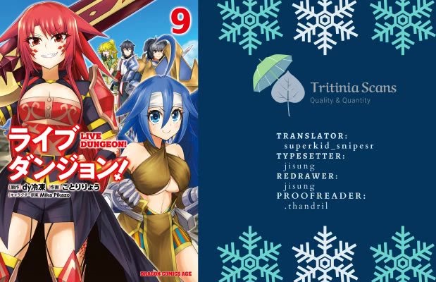 Live Dungeon! chapter 84 page 1