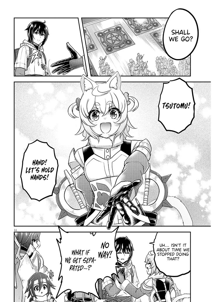 Live Dungeon! chapter 84 page 15