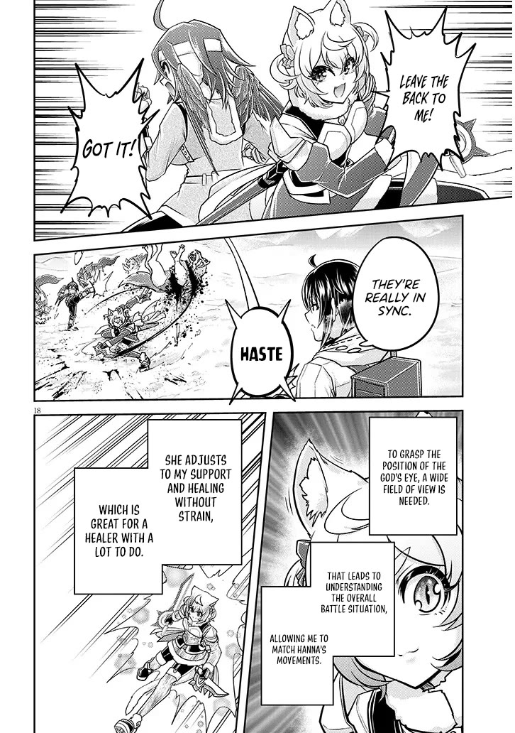 Live Dungeon! chapter 84 page 19