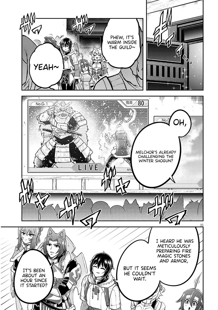 Live Dungeon! chapter 84 page 26