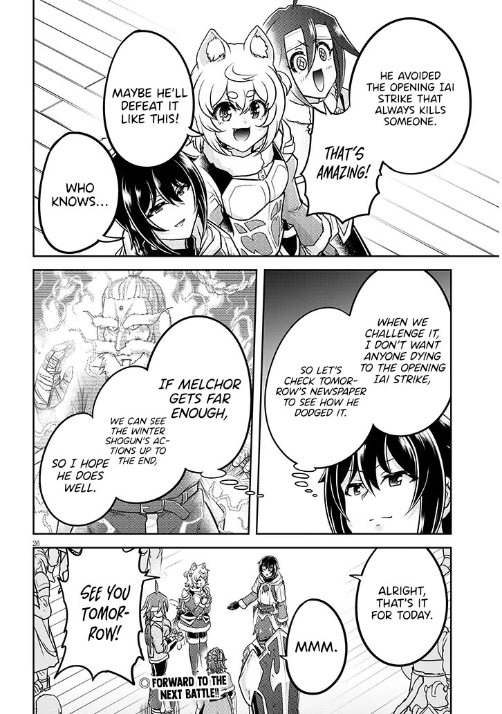 Live Dungeon! chapter 84 page 27