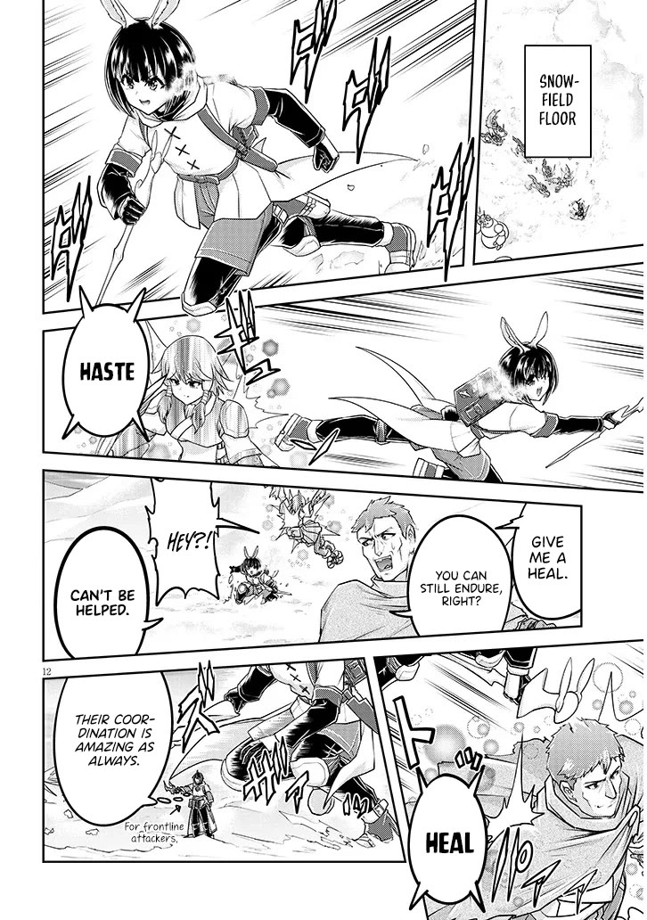 Live Dungeon! chapter 85 page 13