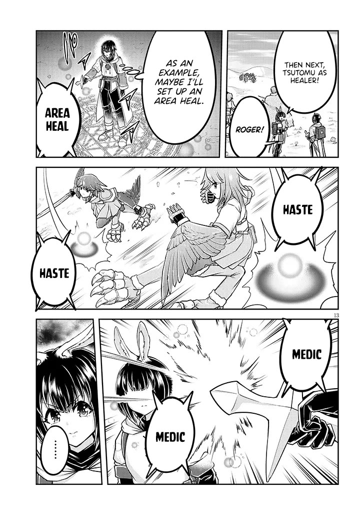 Live Dungeon! chapter 85 page 14