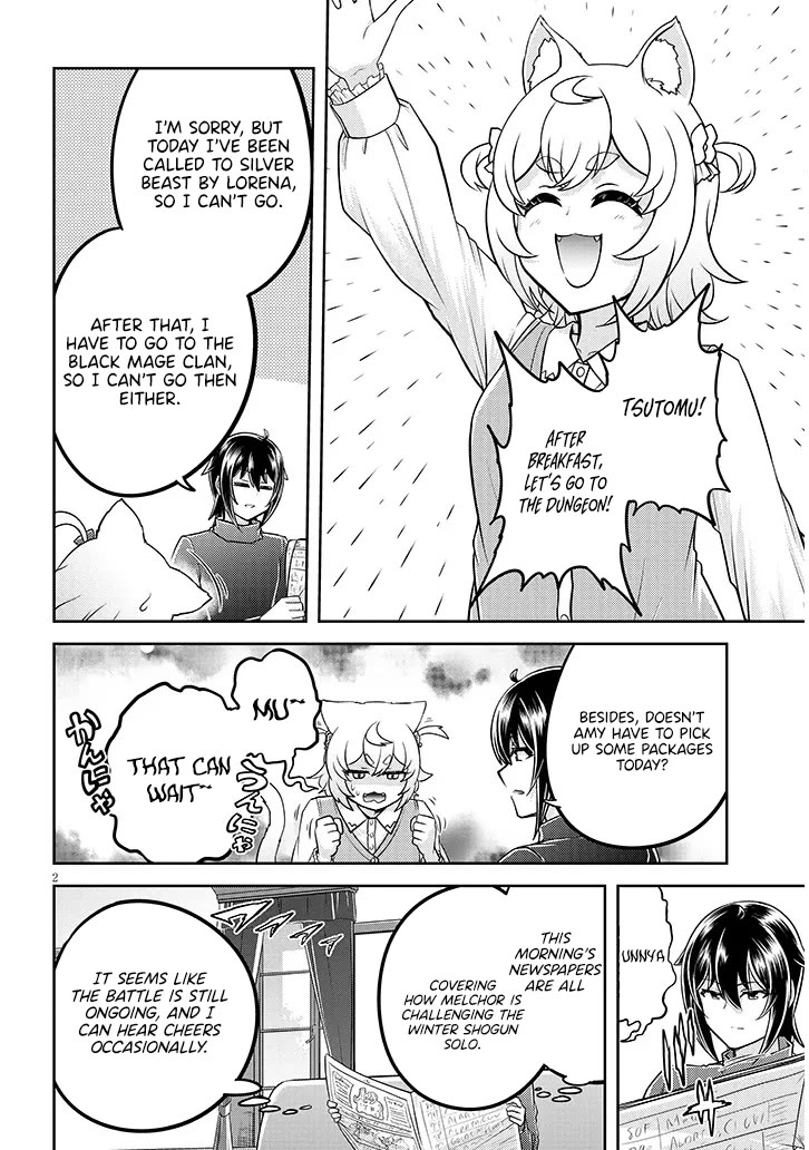 Live Dungeon! chapter 85 page 3