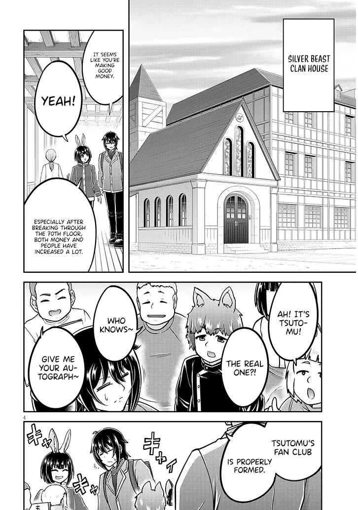 Live Dungeon! chapter 85 page 5