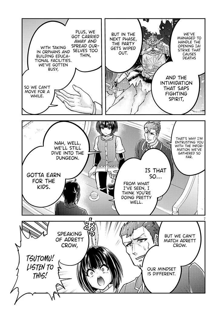 Live Dungeon! chapter 85 page 8