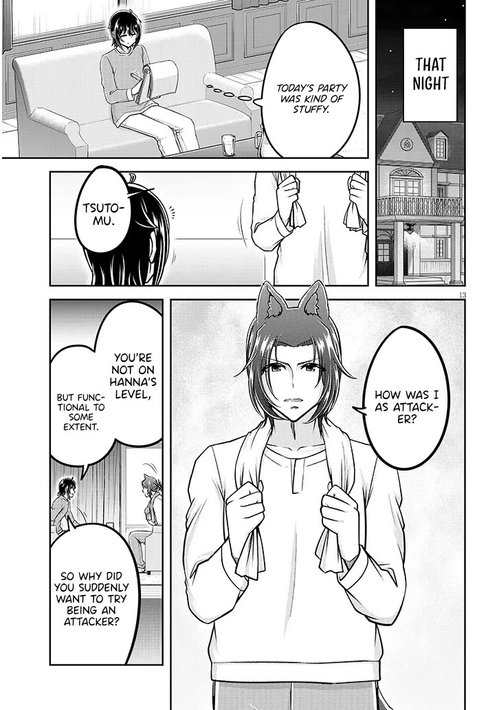 Live Dungeon! chapter 86 page 14