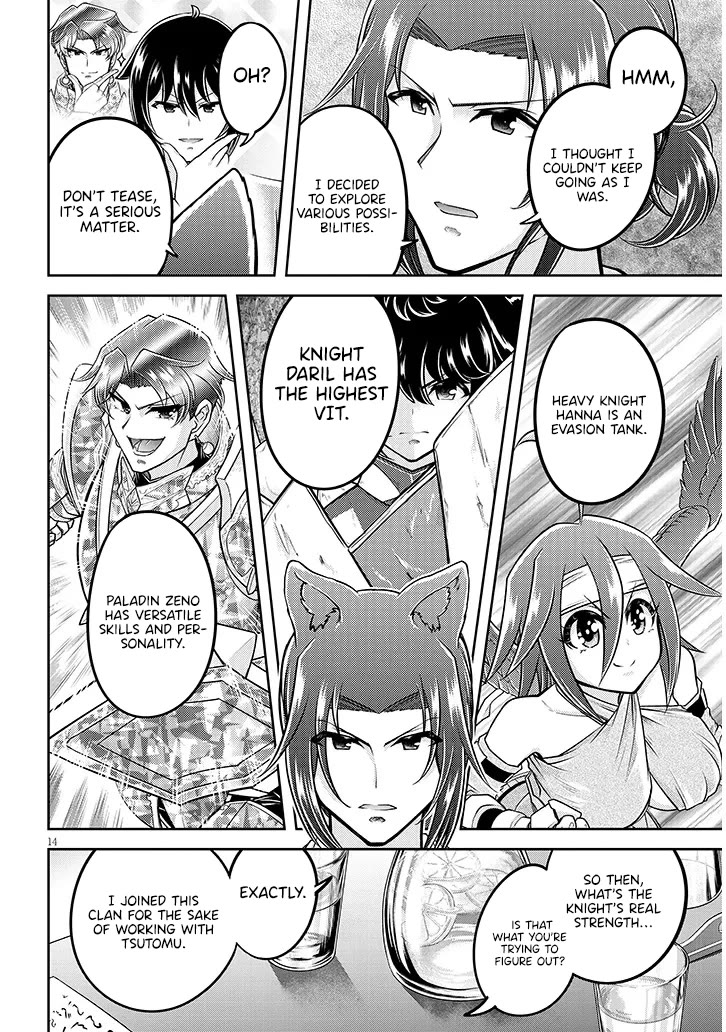 Live Dungeon! chapter 86 page 15