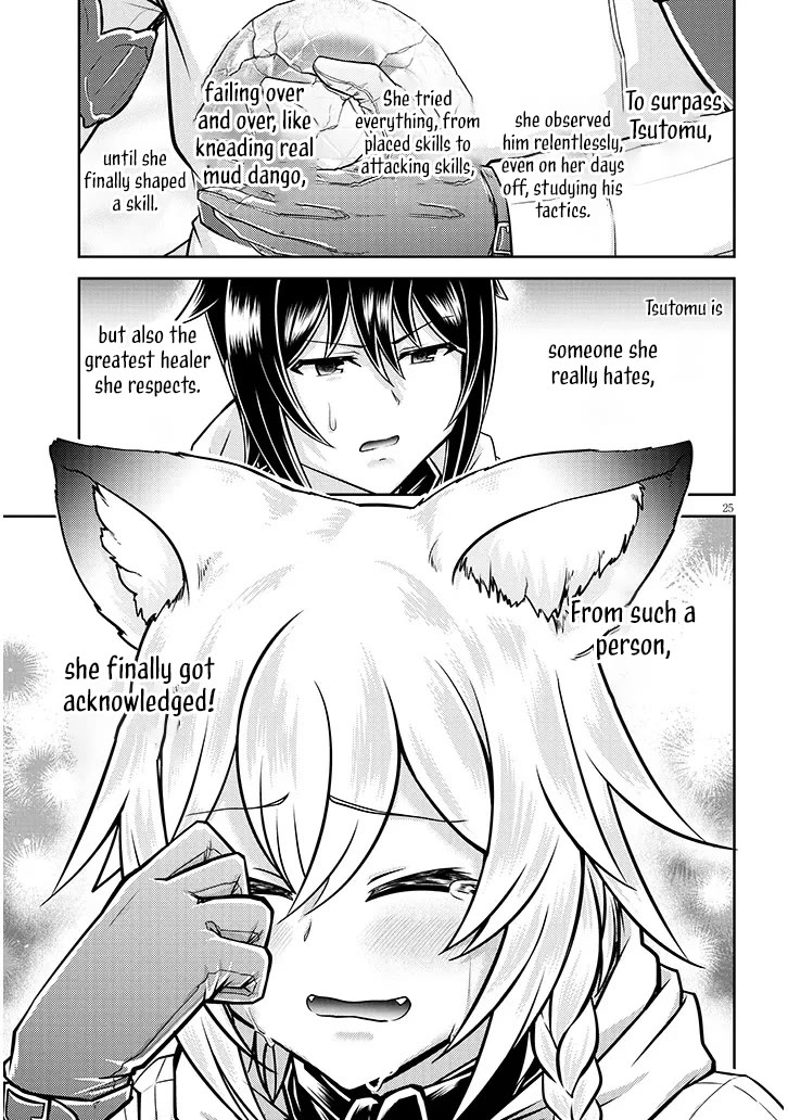 Live Dungeon! chapter 86 page 26