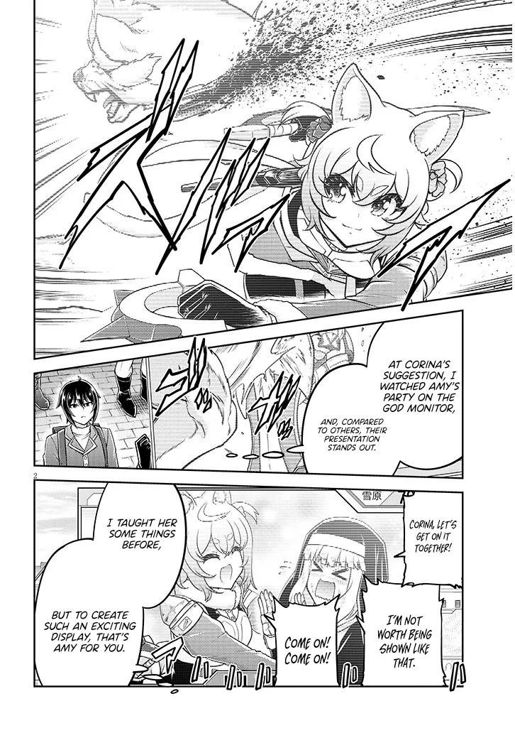 Live Dungeon! chapter 86 page 3