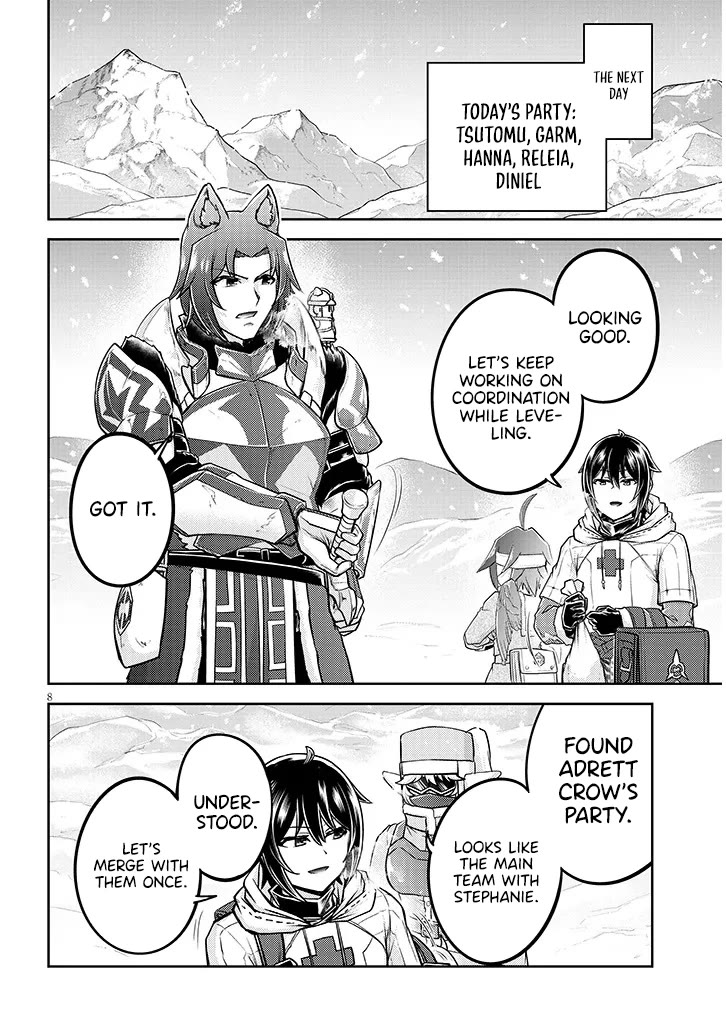 Live Dungeon! chapter 87 page 8
