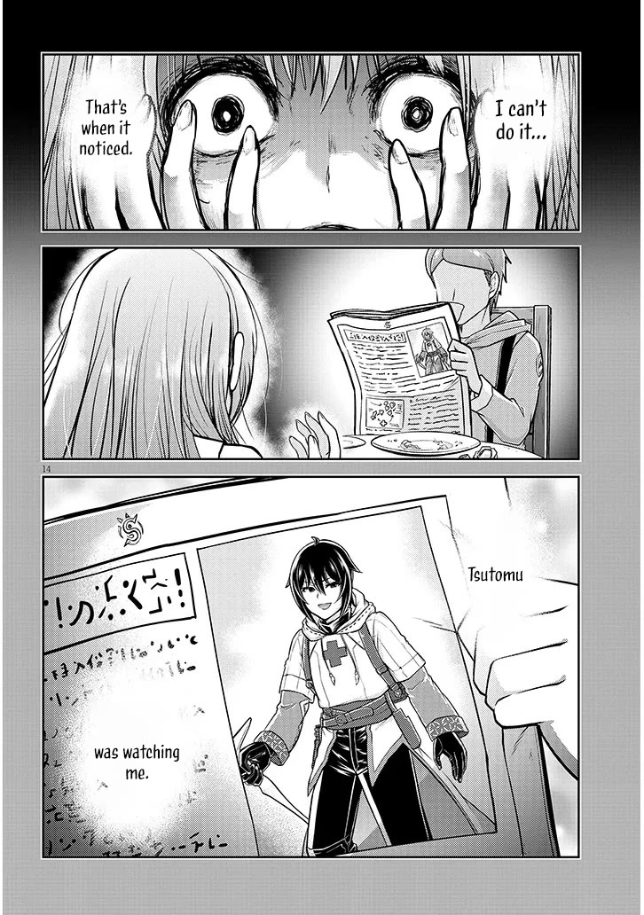 Live Dungeon! chapter 88 page 15